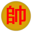 中国象棋在线玩-支持免费在线对战/人机对战,并且内含360关残棋闯关象棋